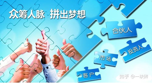 創(chuàng)業(yè)做眾籌一定要注意的10個投資關鍵問題