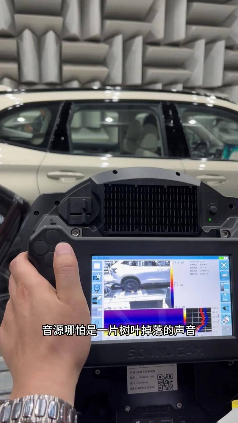 揭秘汽車實驗室丨半消音室與消聲室 靜謐背后的工程藝術(shù)